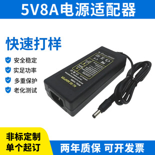 5V8a�Դ�m������Ҏֱ�������_�P�Դ�O��led��׃����늙C�Դ