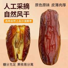 �����ʴ�Ҭ����ԭζ���rҬ���M��ɳ�ذ����ۗ��½��خa