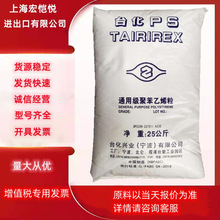 GPPS̨��GP5250͸��ע�ܼ����yƷʳƷ����ͨ�ü��۱���ϩԭ��