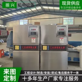 空气净化设备;其他空净装置;废气处理设备