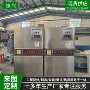 工业烟雾粉尘脉冲除尘器