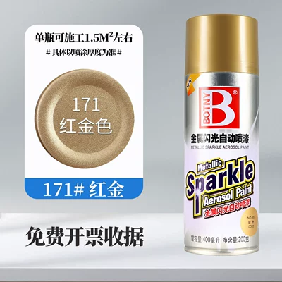 Paint Metal Furniture Wood Avtomobil boyası - bosch-171red-gold-360mlbottle-238g-spray-paint