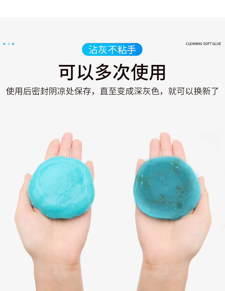 Clean soft rubber car interior decoration car dust removal mud sticky dust cleaning artifact supplies complete interior decoration