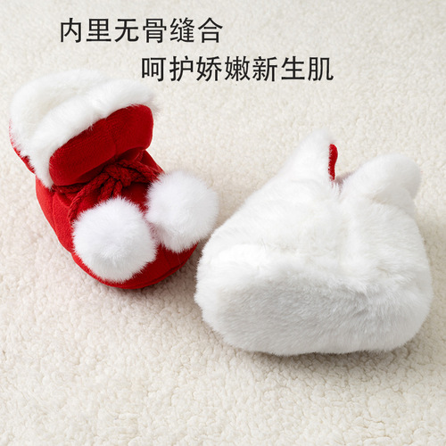  Winter Baby Slippers that Don't Slip, Soft-Soled Baby Shoes, Baby Shoes for Learning to Walk, Fleece-Lined and Thick Cotton Learning-to-Walk Shoes