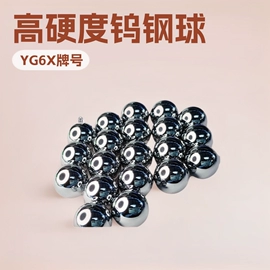 硬质合金;其他有色合金
