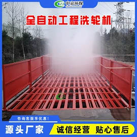 工程建筑机械;空气净化设备;高压水流清洗