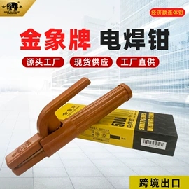 电焊机;等离子切割机;电焊钳