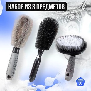 Cross-Border 3-Piece Set of Car Wheel Brush, Round Steel Wire Long-Bristle Tire Brush, T-Shaped Car Wash Tire Brush, Car Wash Brush