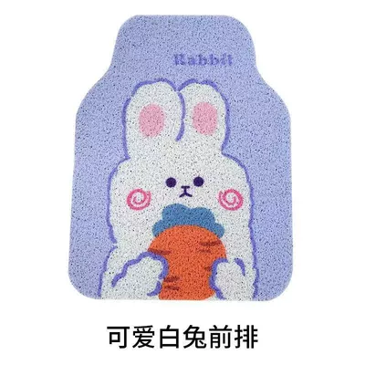 Cartoon Car Anti-Slip Dust Removal Floor Mats Cute Bunny Wire Ring Anti-Dirty Floor Mats Single Piece Four-Season Universal Car Floor Mats (Avtomobil döşəmə paspasları) - cute-1-front-row-5065cm-standard