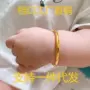 儿童光面周岁宝宝镯子