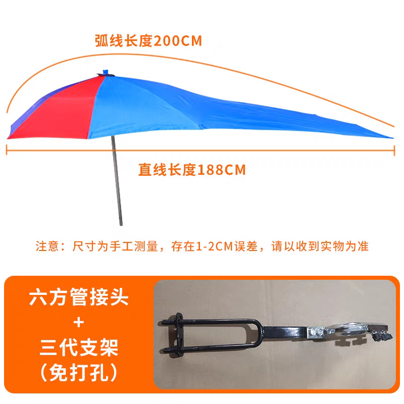 Electric Motorcycle Sunshade, Windproof, Thickened, Rainproof, Universal Scooter, Sun Protection, Rain Shelter, Rainproof Awning, Tram