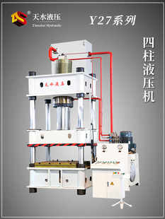 Y27-500T���ٱ�������Һ���C�����͉��C����������߅���쌣��Һ��
