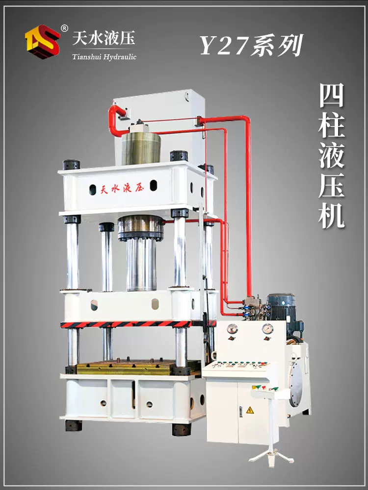 Y27-500T金属薄板拉伸液压机成型油压机四柱弯曲翻边拉伸专用液压