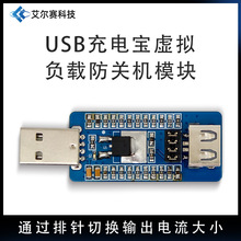 늌̓MؓdUSBؓdƄԴPC