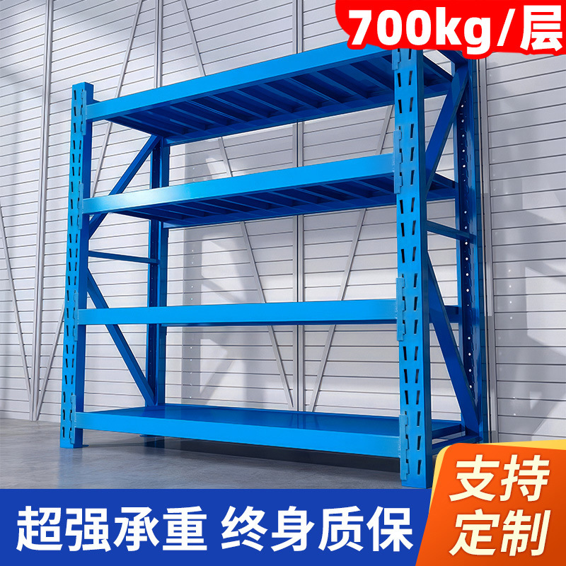 倉庫重棚金物軸受棚800kg/層倉庫中型重棚現物速発|undefined