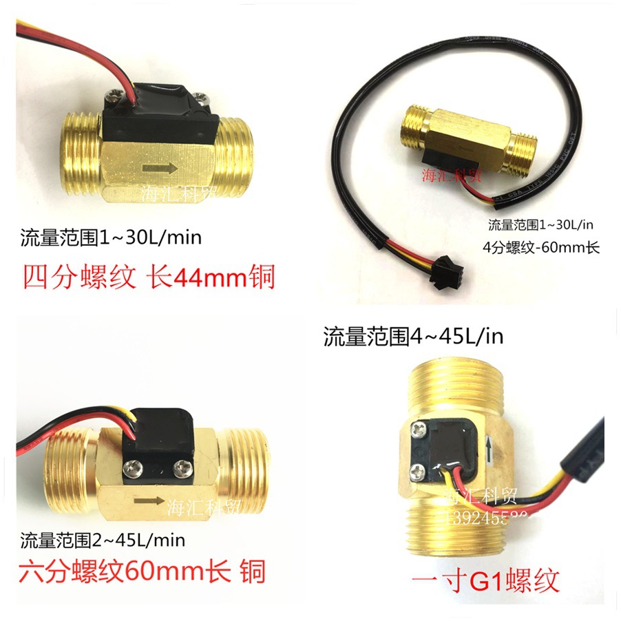 4 Minutes 6 Minutes 1 Inch External Thread Full Copper Shell Turbine Flow Meter Pulse Npn Signal Hall Water Flow Sensor
