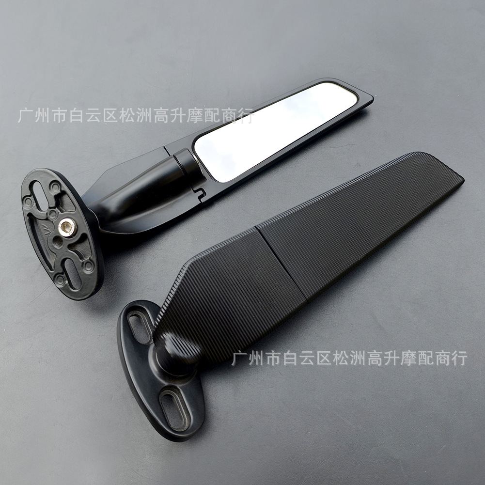 Motorcycle modification Universal Wing rearview mirror suitable for Kawasaki Yamaha Honda du Kadi BMW rearview mirror