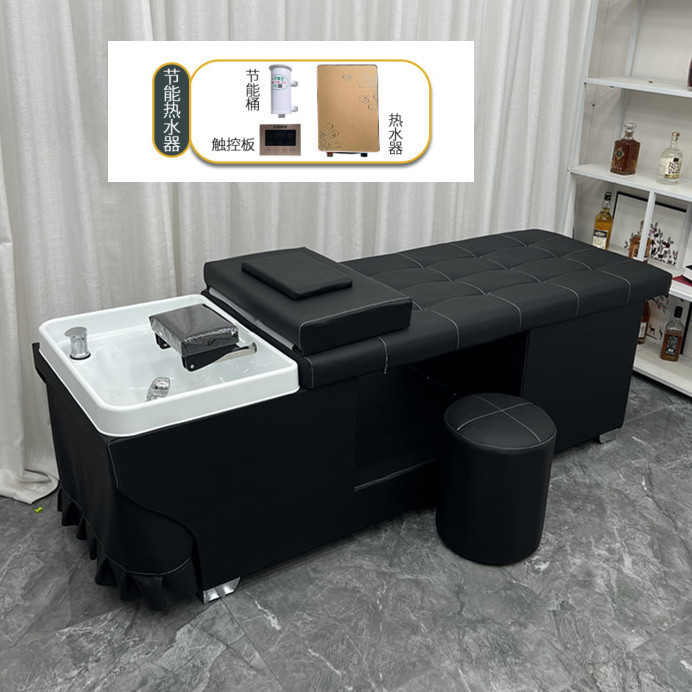 두꺼운 샴푸 침대 + 스툴 + 온수기