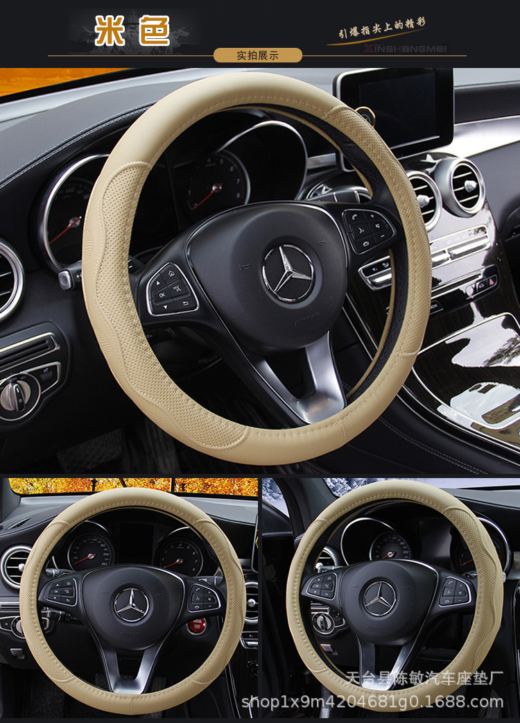 Car handle cover factory direct wholesale car leather steering wheel cover four seasons universal dynamic fiber leather embossed