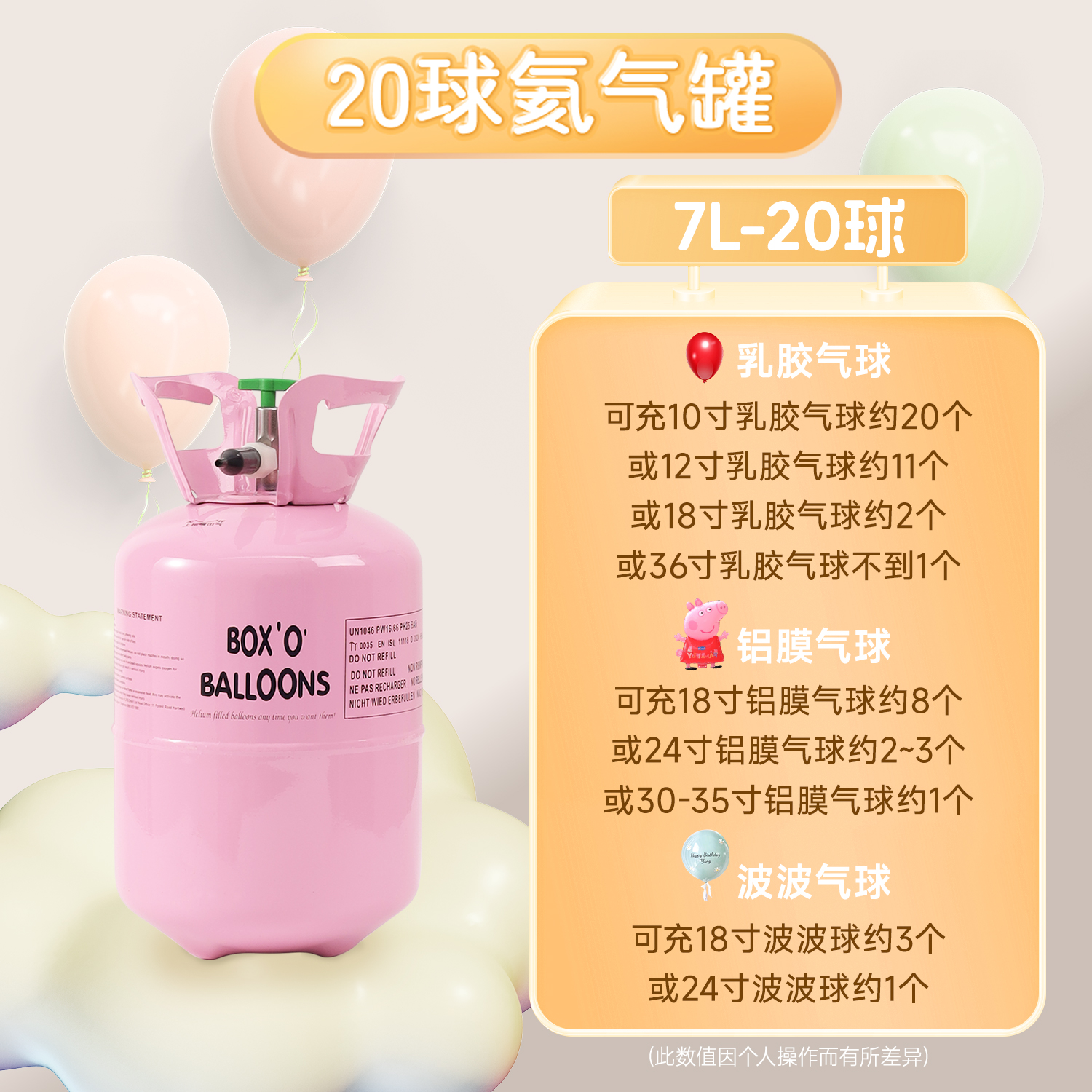 Balón de película de aluminio flotante para bebés estirados mirando juguetes de helio tanque bomba inflable botella bomba