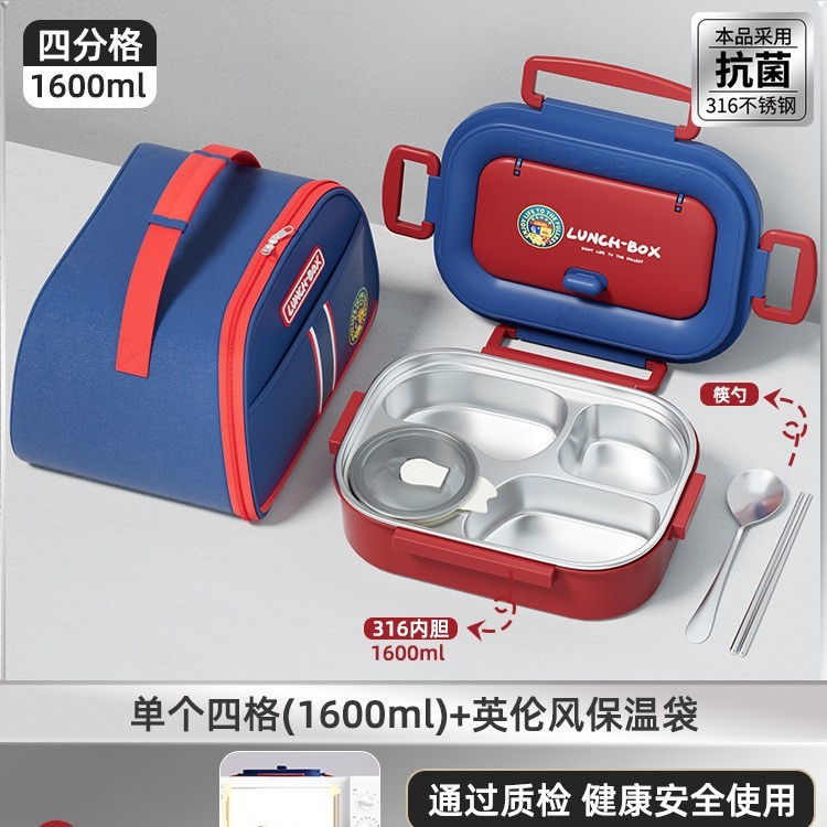新型保温弁当箱専用弁当箱学生1-6年生用大容量316ステンレス弁当箱|undefined