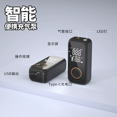 display portable car tire – Hava nasosu