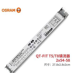 Osram Smart Digital Ballast Qt-Fit Aquarium Grille Light T5T8 Universal Fluorescent Light 2X54W