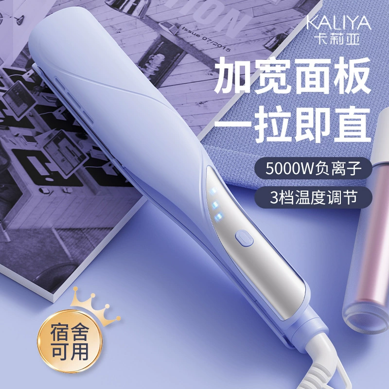 Трансграничное расширение панели стержней для завивки прямых волос зажим для вьющихся волос