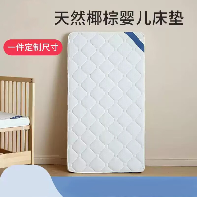 Leyunbao Baby Mattress Natural Coconut Palm Newborn Kidsren Kindergarten Splicing Bed Mattress Latex Baby Mattress