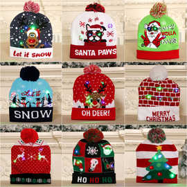 新款跨境圣诞帽成人儿童针织毛线圣诞帽 七彩发光针织帽圣诞帽