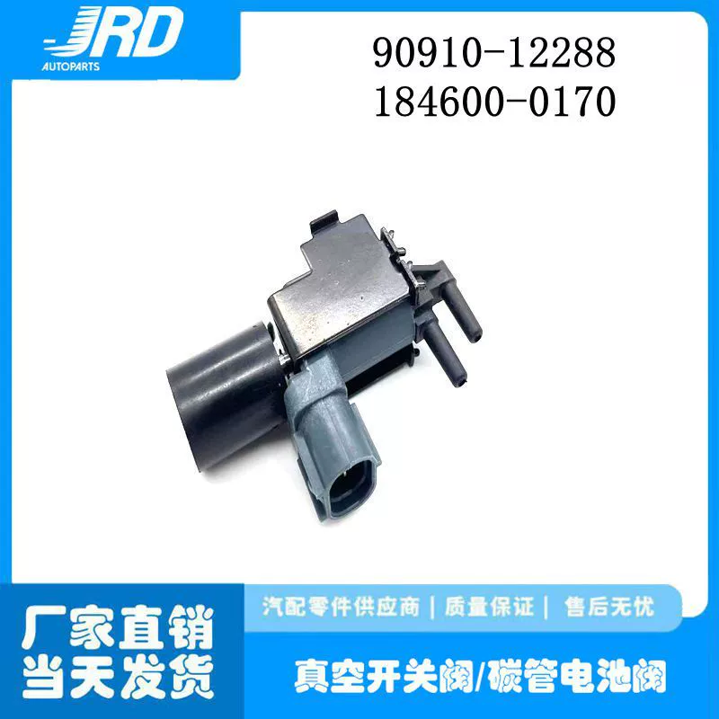 Применимо к электромагнитному клапану 90910-12088 184600-0170 для очистки Toyota RAV4