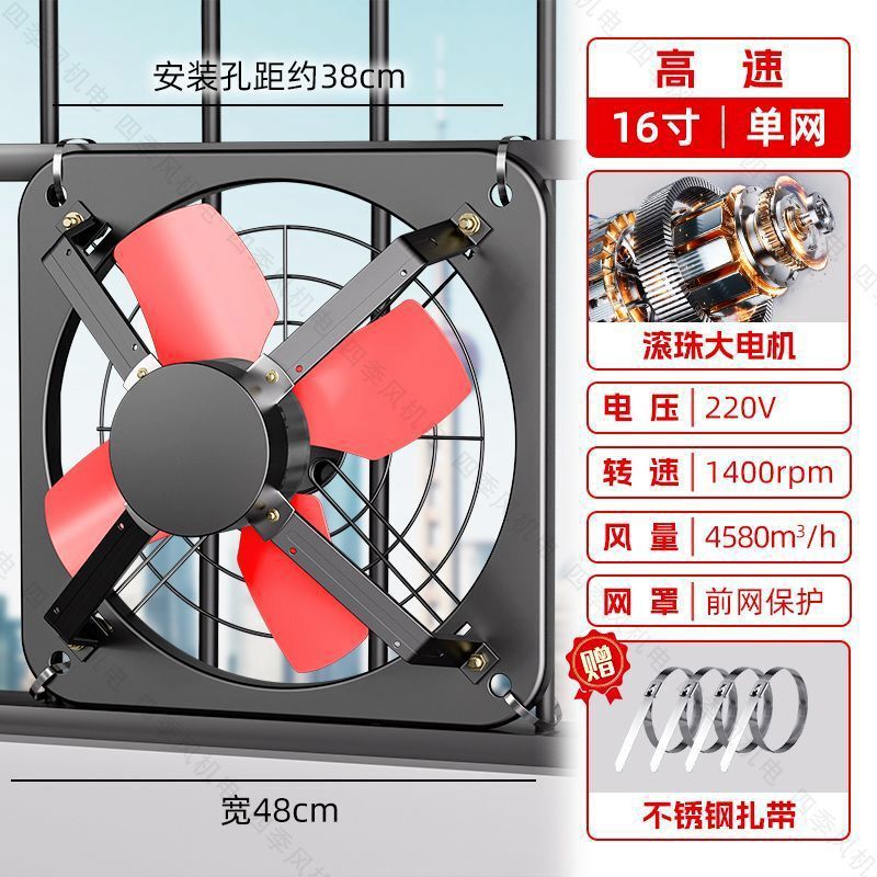 大功率大马力换气扇排气扇排风扇厨房排烟抽烟工业夹扇免安装打孔|undefined