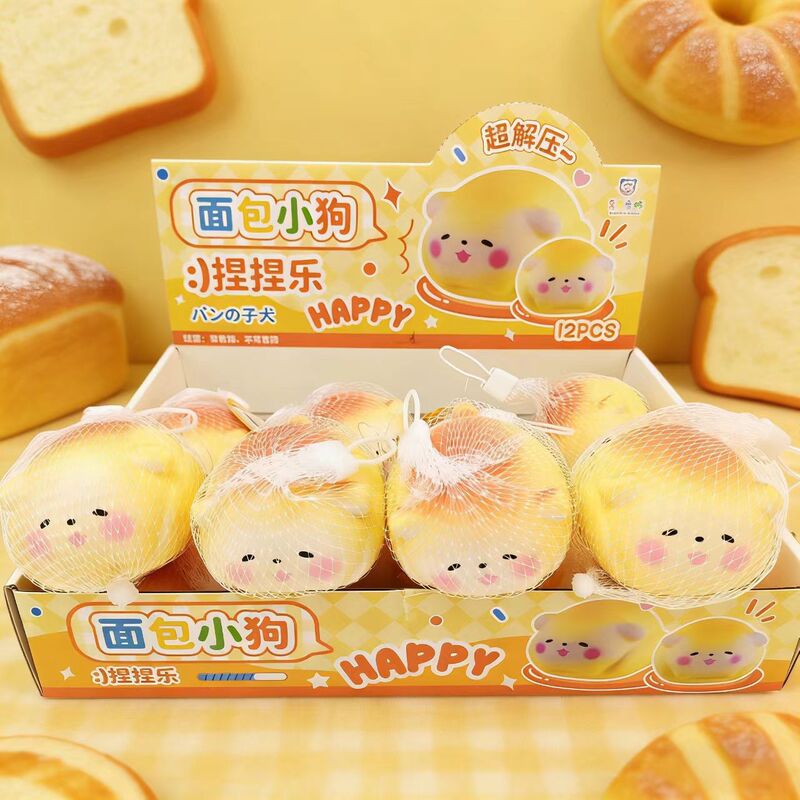 Mesh Bag Simulation Food Toy Bread Puppy Squishy Stress Relief Slow Rebound Decompression Venting Student Gift Squishy Toy