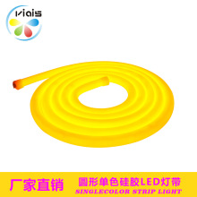 360��Բ�η��ⳤ���ƴ���ɫ�轺����24v��ѹ�����޺�ƴ�