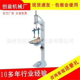 灌装机械;上胶机;其他制鞋机械