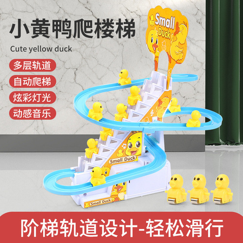 The same color yellow duck climbing stairs children's duck sliding toy electric intelligence interactive music track