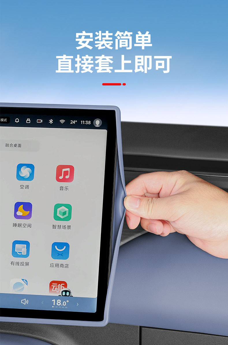 Suitable for Xpeng G7 Central Control Screen Protective Cover Silicone Protective Frame Car Interior Decoration Automotive Accessories Modification Parts