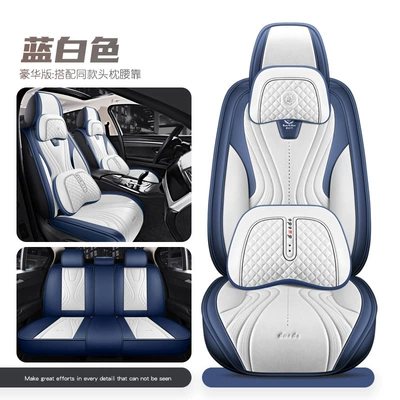 Cartoon Version of the New Four Seasons Pad - blue-and-white-deluxe-version-five-seats