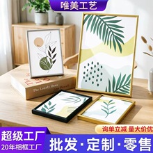 源头厂家铝合金相框多尺寸A3A4证件画框简约金属边框画框批发装饰