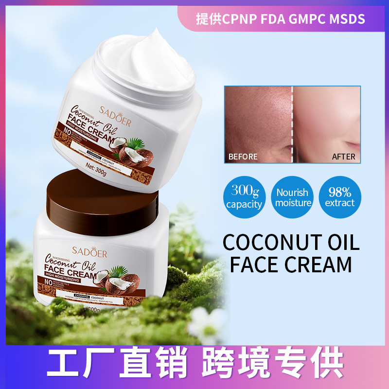 Full English SADOER Coconut Oil Nourishing Moisturizing Hydrating Skincare Cream_voghion.com