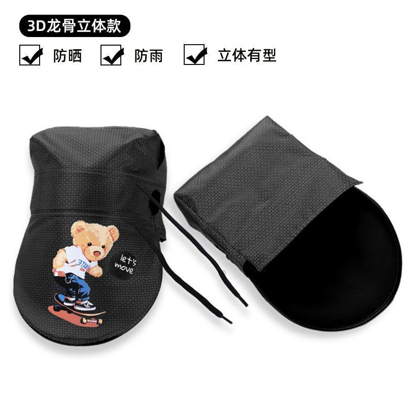 3D 입체 자외선 차단 프린트 곰