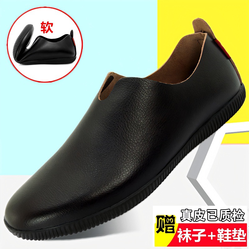 Soft Calfskin Leather Shoes for Men - Spring and Autumn Driving Shoes, Business Casual Men's Shoes with Non-slip and Wear-resistant Features