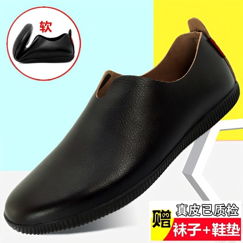 Soft Calfskin Leather Shoes for Men - Spring and Autumn Driving Shoes, Business Casual Men's Shoes with Non-slip and Wear-resistant Features