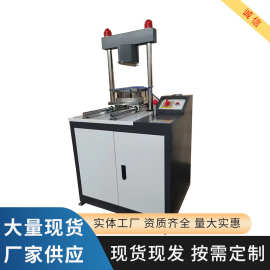 30吨混凝土抗渗脱模装模劈裂一体机 数显液压多功能脱模器