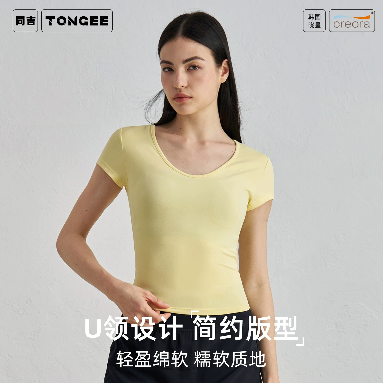 Женская футболка для фитнеса и йоги с круглым вырезом, ультратонкая, облегающая, повседневная, универсальная, с коротким рукавом, весенняя коллекция Tongji Clothing