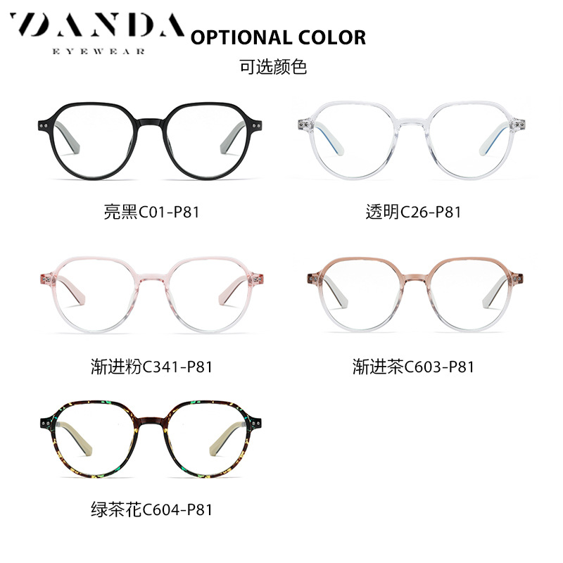 TJ863 pequeño dulce patata ins estilo TR90 gafas Nuevo ultra-ligero anti-azul gafas de luz de moda de las mujeres multilaterales gafas lisas