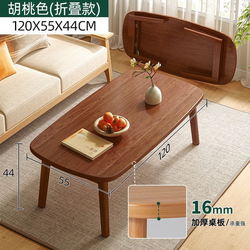 월넛 컬러 접이식 모형 [수입고무나무다리] 120*55