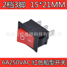 ΢С_PNԴ~_3_2n 21*15mmtɫoԴ_P