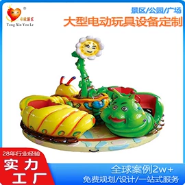 其他游艺设施;大型户外游乐;组合滑梯