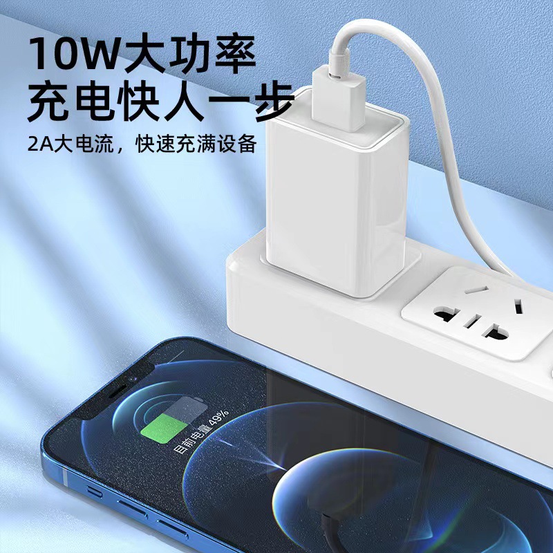 5V2A cargador de teléfono móvil 3C adaptador universal 5V1A enchufe USB único puerto cargador de teléfono móvil traje al por mayor